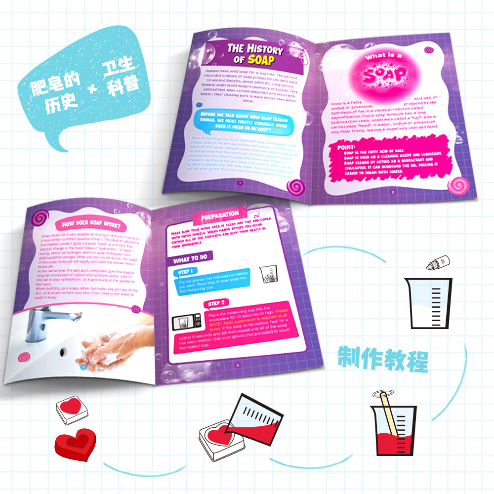 DIY石鹸作りキット STEM科学実験セット 知育玩具 手作 - Soap Making Diy Kit のレビューと価格