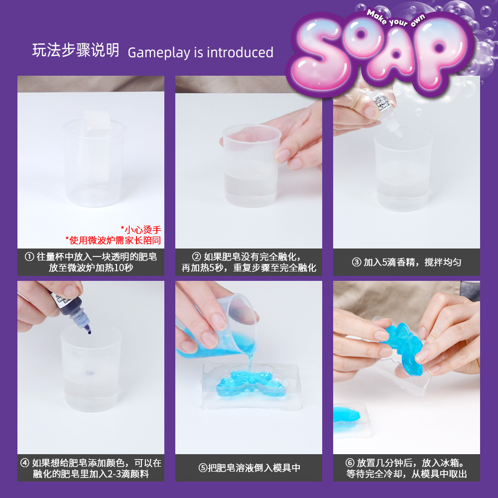 DIY石鹸作りキット STEM科学実験セット 知育玩具 手作 - Soap Making Diy Kit のレビューと価格